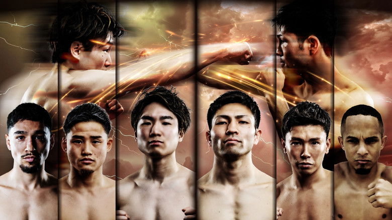 кадр из фильма U-NEXT BOXING.2