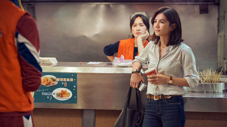 кадр из фильма 野夏天