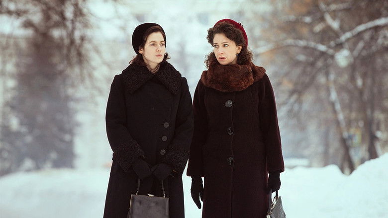 кадр из фильма За нас с вами