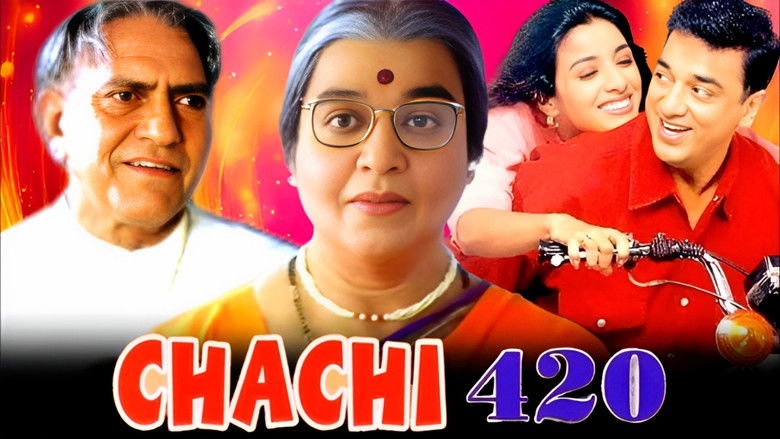 кадр из фильма Тетя 420