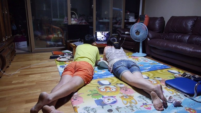 кадр из фильма 반짝이는 박수소리