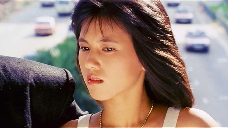 кадр из фильма 應召女郎1988