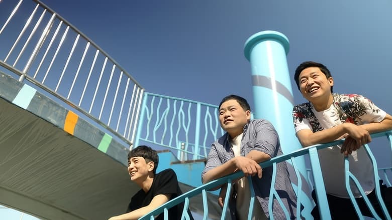 кадр из фильма 간신의 피