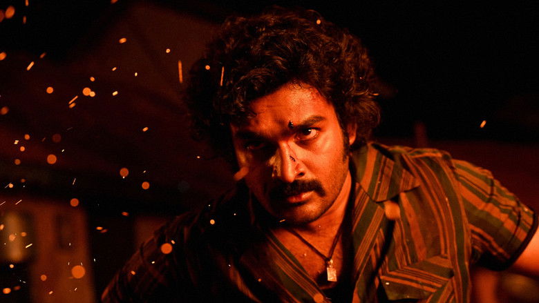 кадр из фильма క