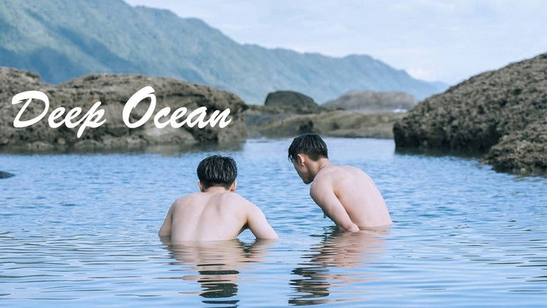 кадр из фильма 深海