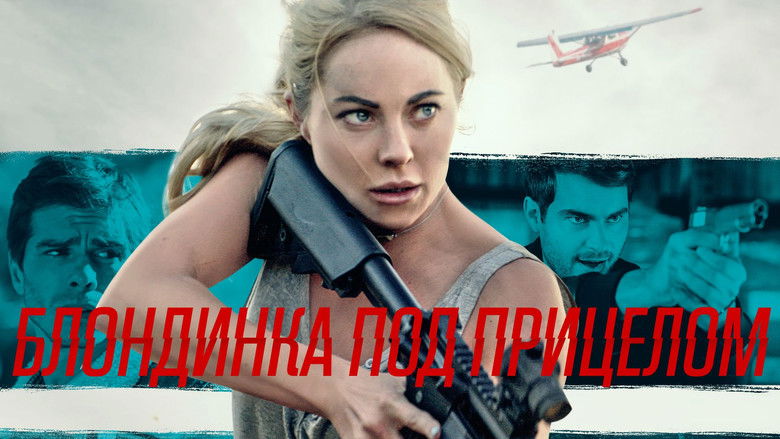 кадр из фильма Блондинка под прицелом