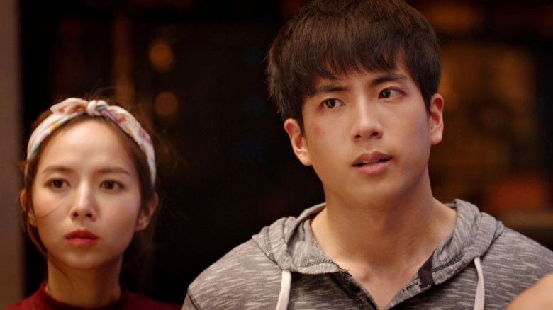 кадр из фильма วัยสตาร์ท น็อนสต็อป