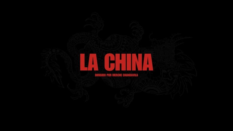 кадр из фильма La China