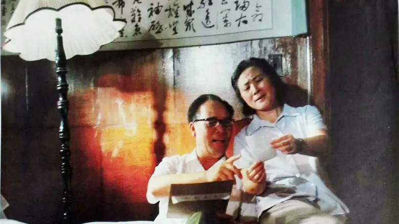 кадр из фильма 望穿秋水