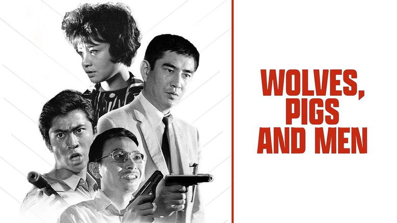 кадр из фильма 狼と豚と人間