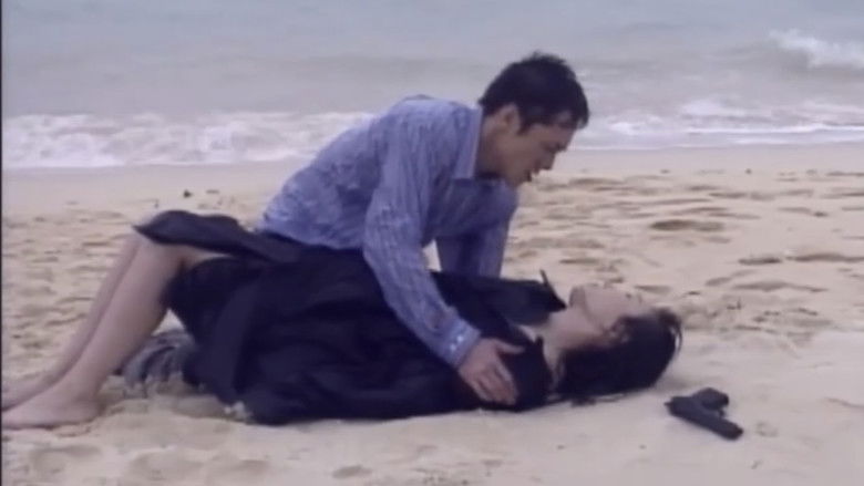 кадр из фильма 監禁逃亡 淫らな獲物