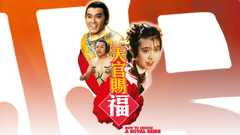 кадр из фильма 天官賜福