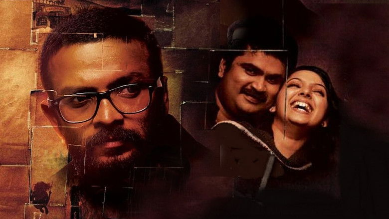 кадр из фильма കോക്ക്ടെയൽ