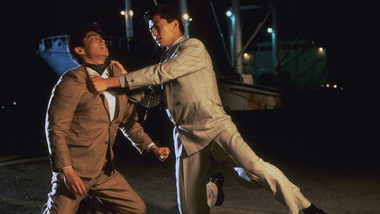 кадр из фильма 悲しい色やねん