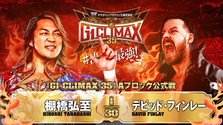 кадр из фильма NJPW G1 Climax 35: Day 5