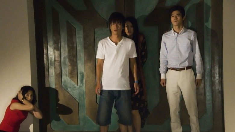 кадр из фильма キングゲーム