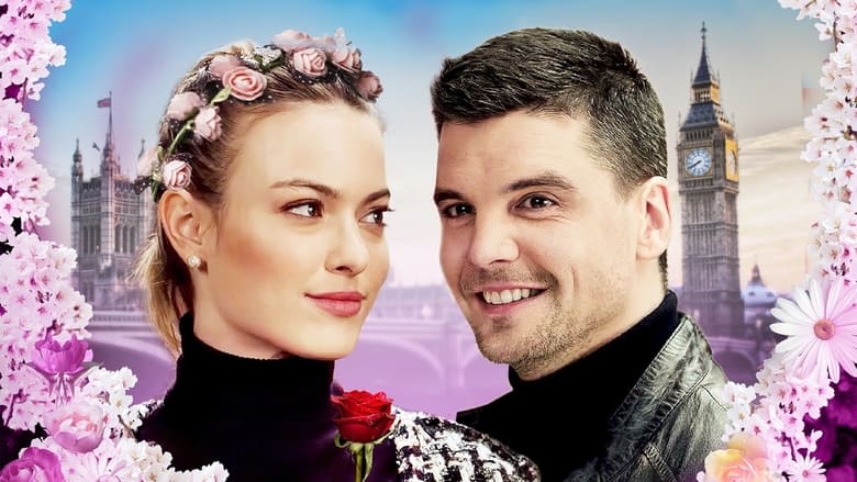 Королевский цветок