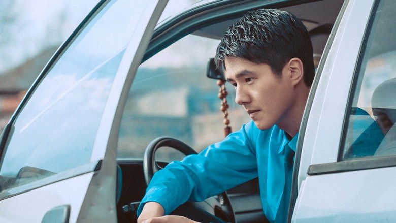 кадр из фильма 平原上的火焰