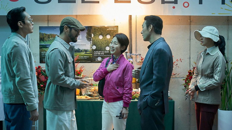 кадр из фильма Лобби