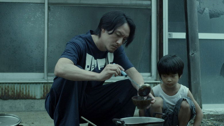 кадр из фильма Мистер Лун