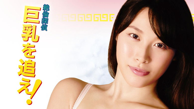 кадр из фильма 新橋探偵物語