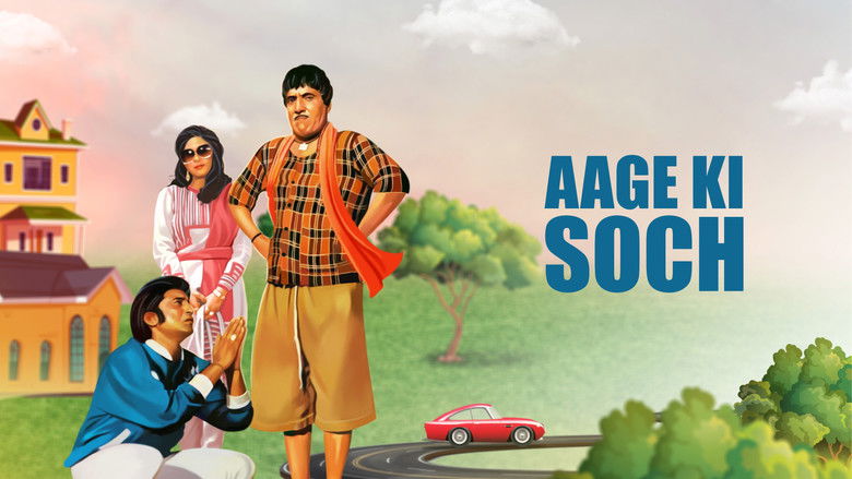 кадр из фильма आगे की सोच