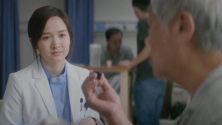 кадр из фильма 源生罪