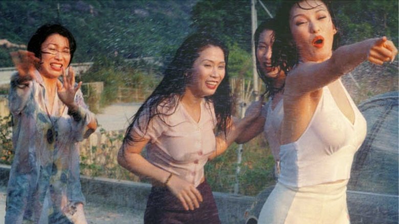 кадр из фильма 六魔女