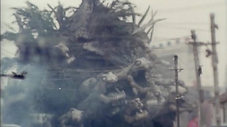 кадр из фильма 八岐之大蛇の逆襲