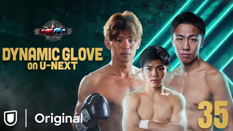 кадр из фильма DYNAMIC GLOVE on U-NEXT Vol.35