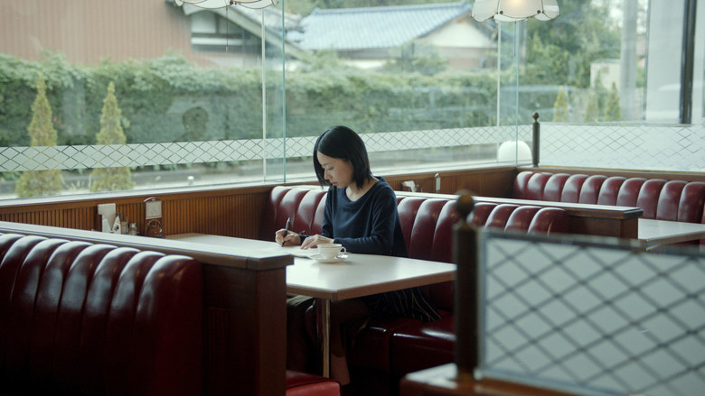 кадр из фильма 見知らぬ人の痛み