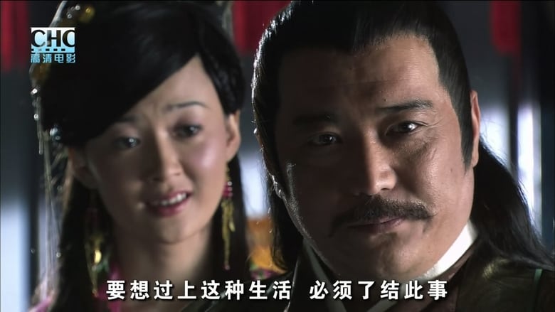 кадр из фильма 镖行天下5：牡丹阁