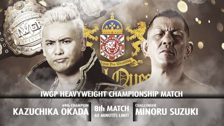 кадр из фильма NJPW: Royal Quest