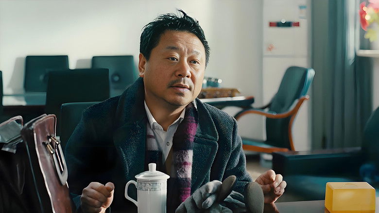 кадр из фильма 跟踪孔令学