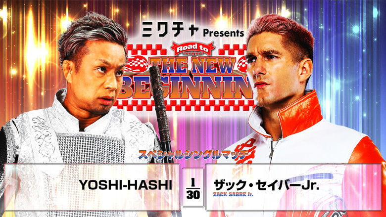 кадр из фильма NJPW Road to The New Beginning 2026 - Day 6