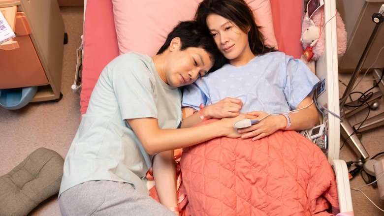 кадр из фильма 我們意外的勇氣