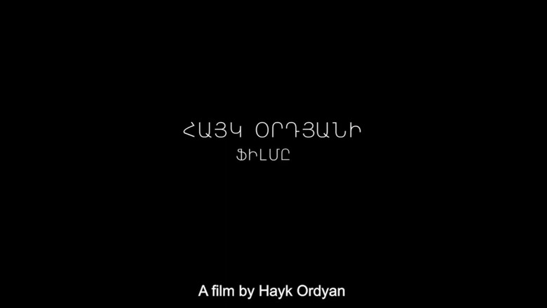 кадр из фильма Зулали