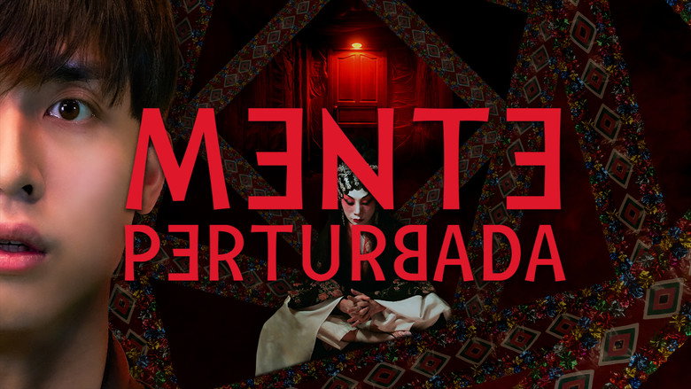 кадр из фильма 七月返歸