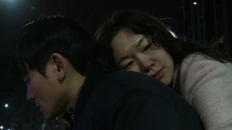 кадр из фильма 봄밤