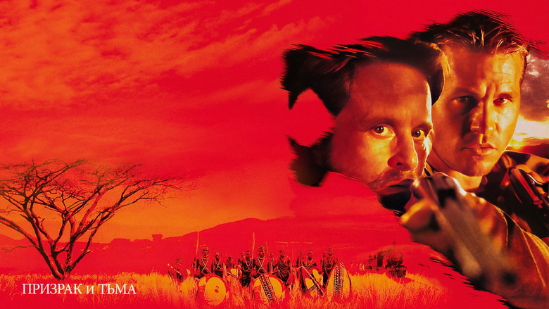 кадр из фильма Призрак и Тьма