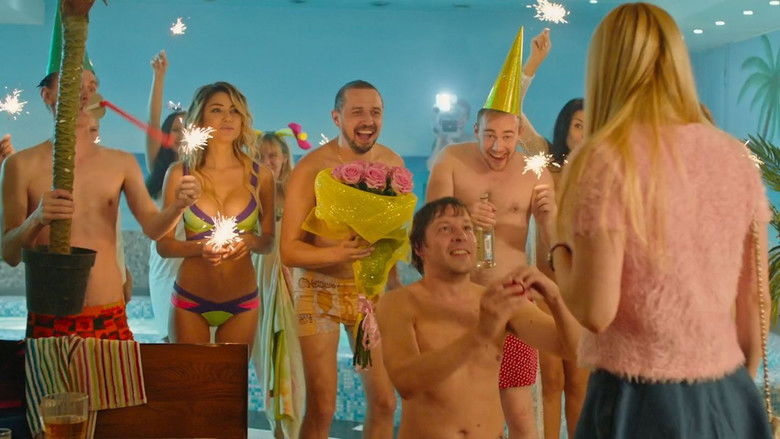 кадр из фильма Счастья! Здоровья!