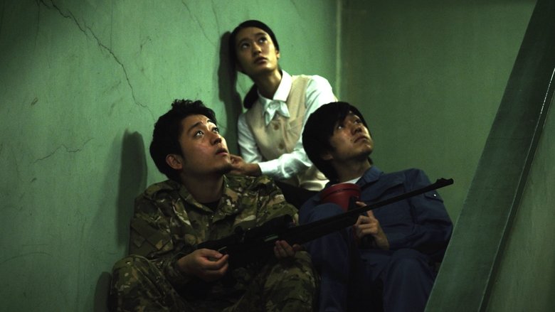 кадр из фильма 息を殺して