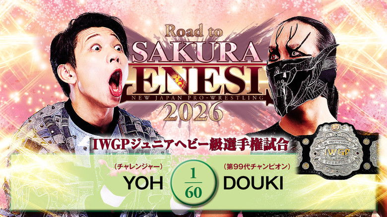 кадр из фильма NJPW Road to Sakura Genesis 2026 - Day 5