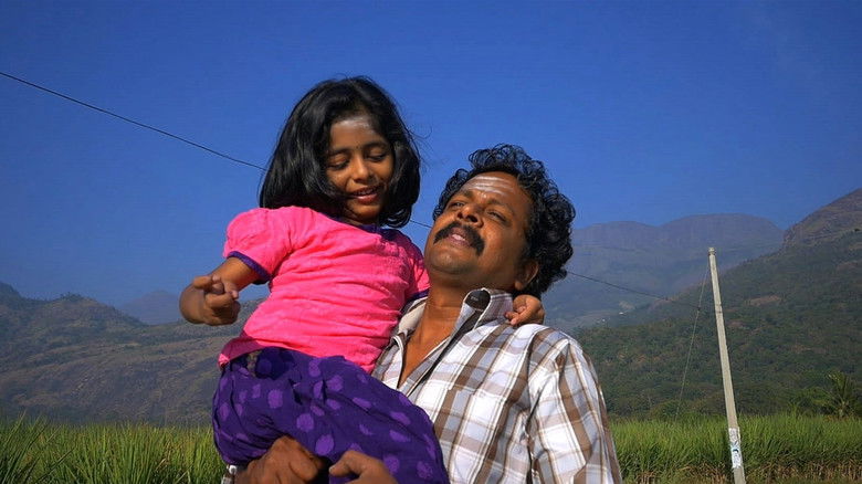 кадр из фильма அருவி