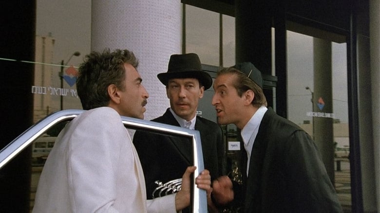 кадр из фильма Паспорт