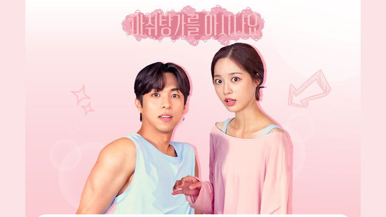 кадр из фильма 아쉬탕가를 아시나요