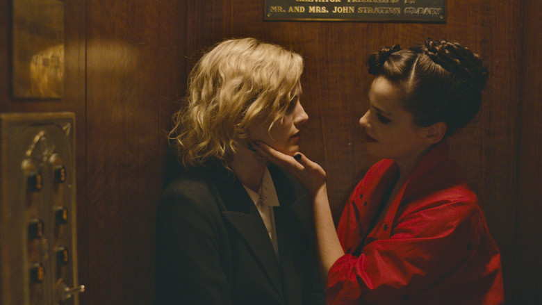 кадр из фильма Поцелуй проклятой