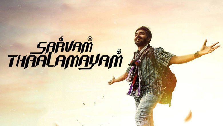 кадр из фильма Ритм повсюду