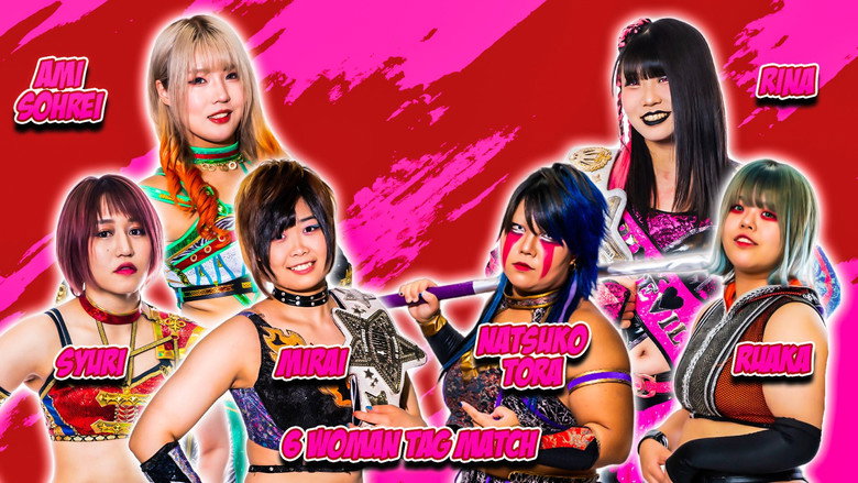 кадр из фильма STARDOM in KORIYAMA～スターダム郡山大会～