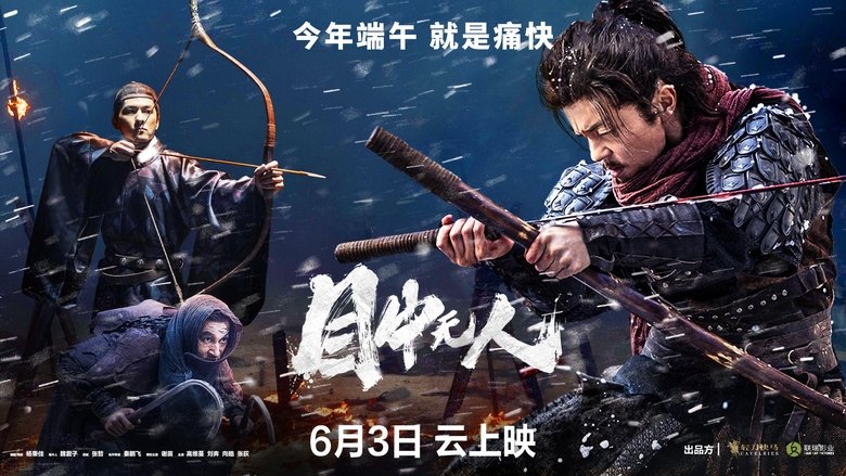 кадр из фильма Слепой меч